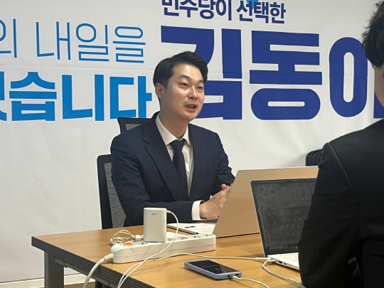 김동아 더불어민주당 서대문갑 당선인이 22일 선거 사무실에서 디지털타임스와 인터뷰를 하고 있다.<김동아 당선인 캠프 제공>